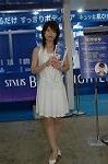 Dcim2381/DSC_0291