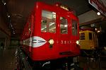 Dcim2386/DSC_0780