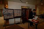 Dcim2406/DSC_2331