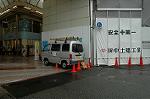 Dcim2418/DSC_3272