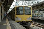 Dcim2444/DSC_4825