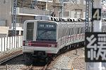 Dcim2457/DSC_3583