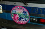 Dcim2460/DSC_5640