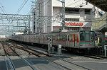 Dcim2461/DSC_5794