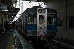 Dcim2461/DSC_5820