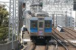 Dcim2463/DSC_3821
