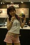 Dcim2481/DSC_7047
