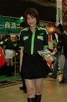 Dcim2509/DSC_9262