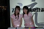 Dcim2525/DSC_0683