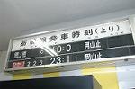 Dcim2568/DSC_3483