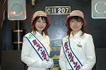 Dcim2584/DSC_5259