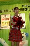 Dcim2587/DSC_5573