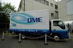 Dcim2599/DSC_6738