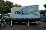 Dcim2599/DSC_6739