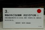 Dcim2602/DSC_6850
