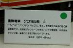 Dcim2602/DSC_6877