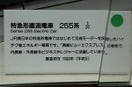Dcim2602/DSC_6882