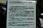 Dcim2602/DSC_6893