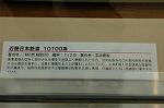 Dcim2602/DSC_6908