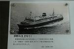 Dcim2603/DSC_7031