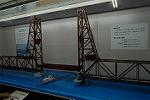 Dcim2609/DSC_0643