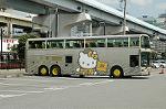 Dcim2616/DSC_7244