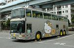 Dcim2616/DSC_7247