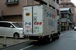 Dcim2638/DSC_8031