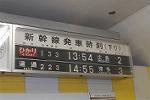 Dcim2653/DSC_2272