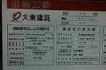 Dcim2666/DSC_0213