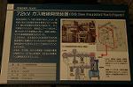 Dcim2712/DSC_2644