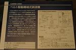 Dcim2714/DSC_2807