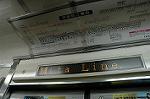 Dcim2741/DSC_5192