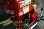 Dcim2747/DSC_5639