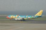 Dcim2769/DSC_7120