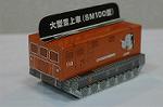 Dcim2780/DSC_7986