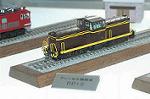 Dcim2783/DSC_8307