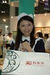 Dcim2812/DSC_0973