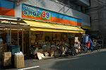 Dcim2852/DSC_9580