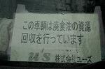 Dcim2871/DSC_1374