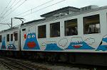 Dcim2900/DSC_5710