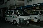 Dcim2920/DSC_7094