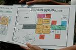 Dcim2923/DSC_7488