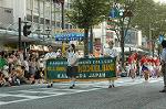 Dcim2976/DSC_1287