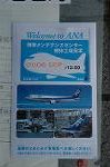 Dcim2985/DSC_1767