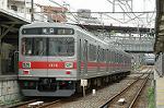 Dcim2993/DSC_2574