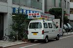 Dcim2995/DSC_2728