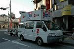 Dcim3003/DSC_3074