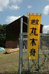 Dcim3034/DSC_5322
