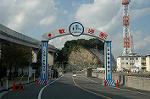Dcim3166/DSC_3413